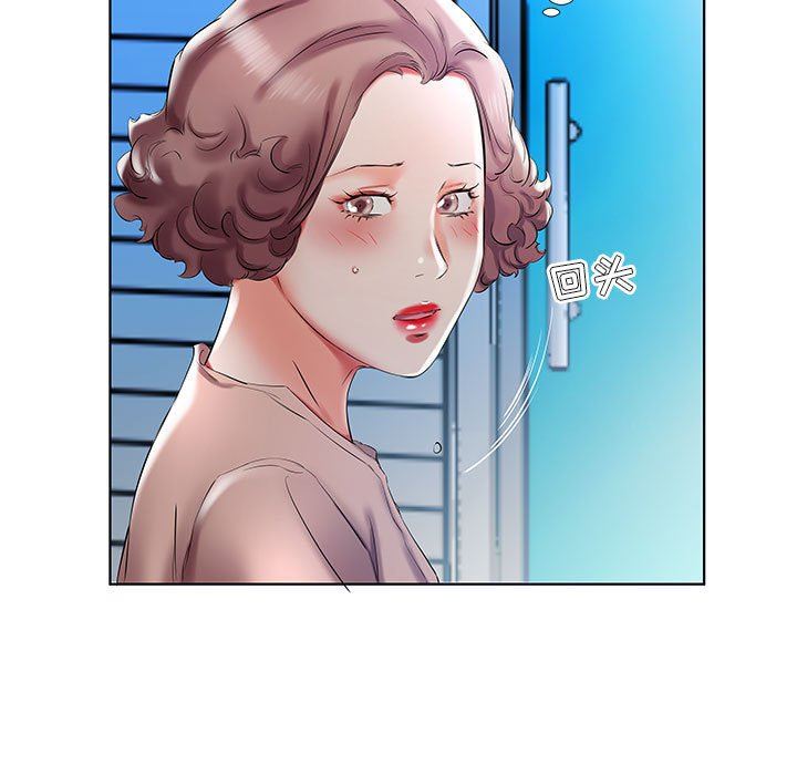[Manhwa] Fake plays really Love, mature woman, big breasts#[96P]-47