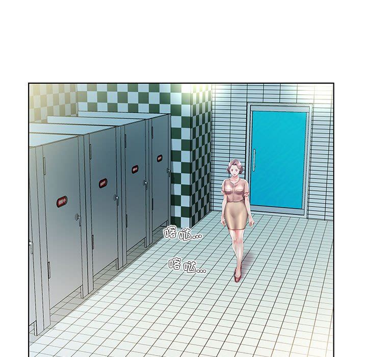 [Manhwa] Fake plays really Love, mature woman, big breasts#[96P]-5