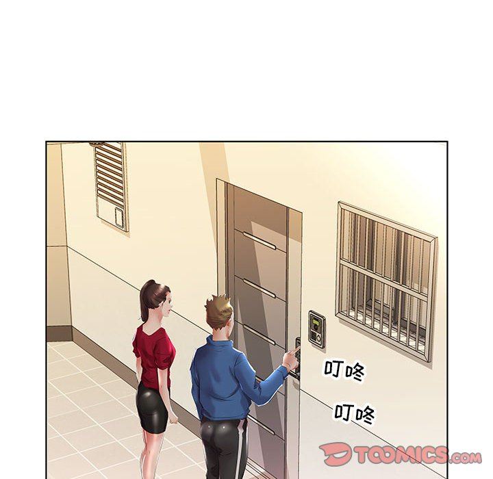 [Manhwa] Fake plays really Love, mature woman, big breasts#[96P]-58