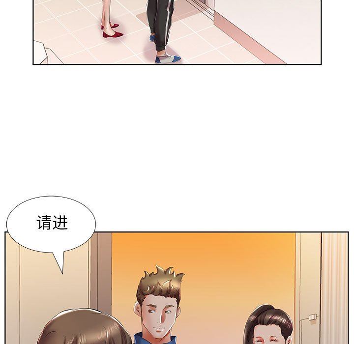 [Manhwa] Fake plays really Love, mature woman, big breasts#[96P]-59