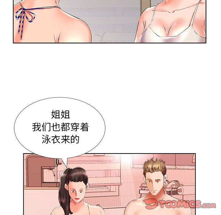[Manhwa] Fake plays really Love, mature woman, big breasts#[96P]-66