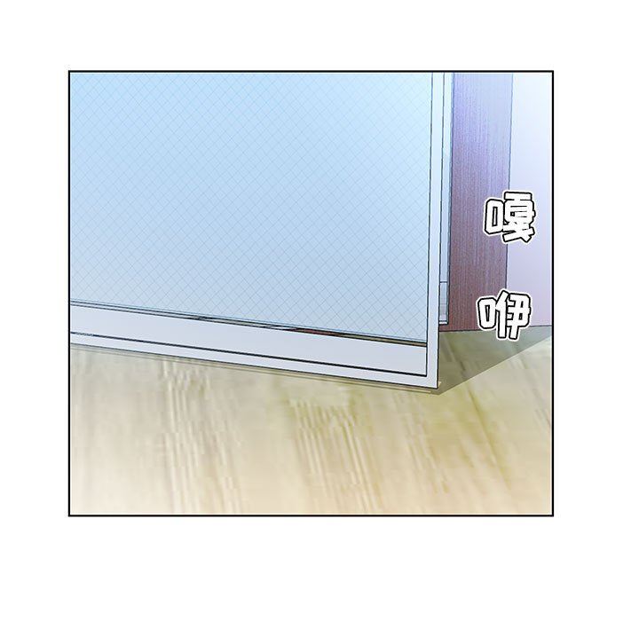 [Manhwa] Fake plays really Love, mature woman, big breasts#[96P]-85