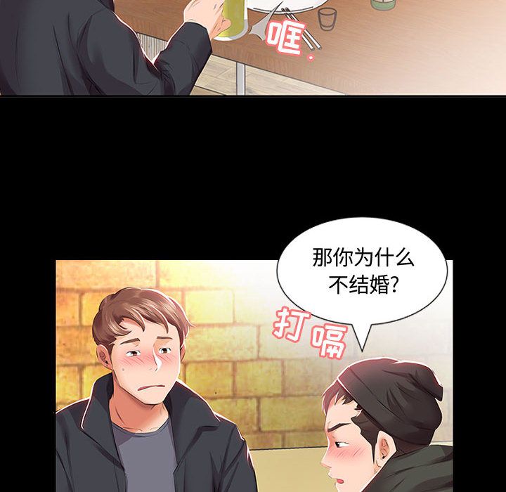 [Manhwa] Fake plays really Love, mature woman, big breasts#[98P]-10