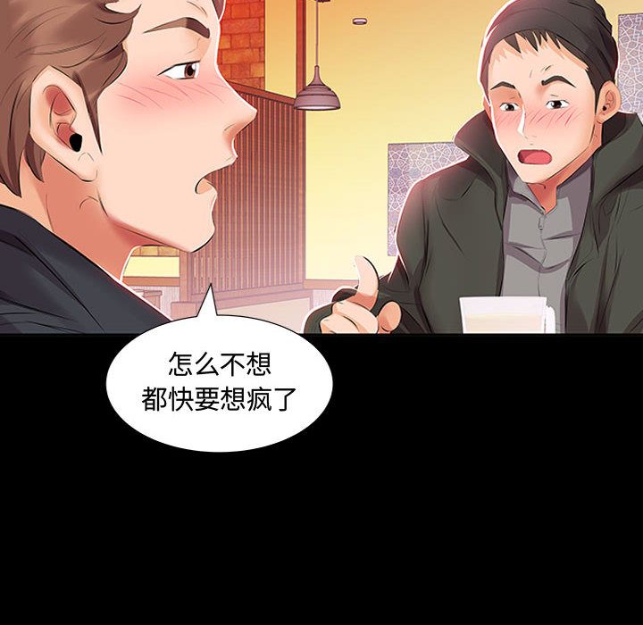 [Manhwa] Fake plays really Love, mature woman, big breasts#[98P]-12