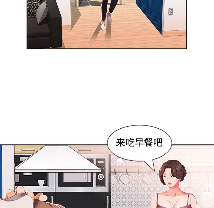[Manhwa] Fake plays really Love, mature woman, big breasts#[98P]-24