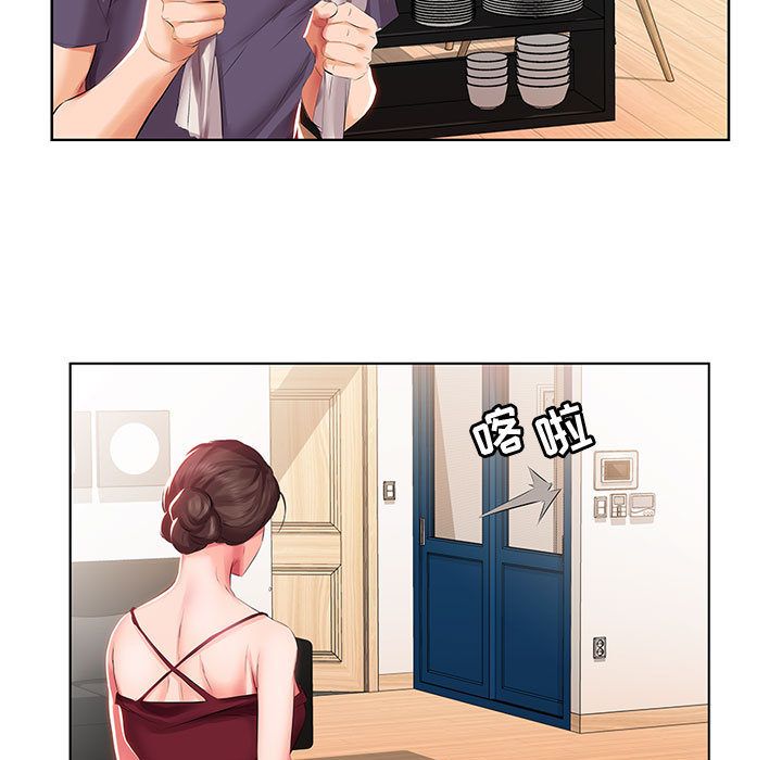 [Manhwa] Fake plays really Love, mature woman, big breasts#[98P]-35