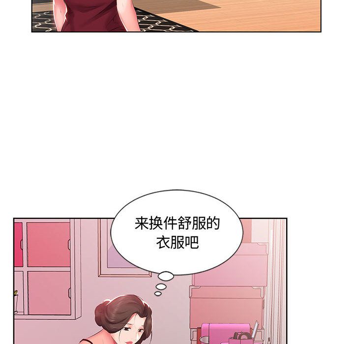 [Manhwa] Fake plays really Love, mature woman, big breasts#[98P]-36