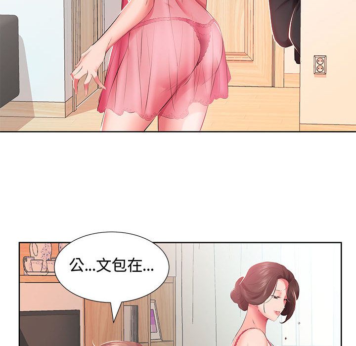 [Manhwa] Fake plays really Love, mature woman, big breasts#[98P]-40