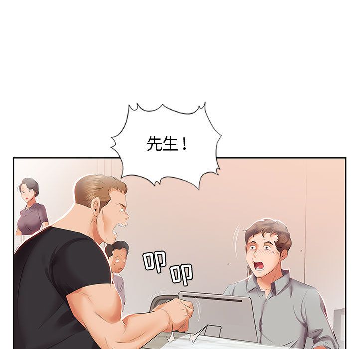 [Manhwa] Fake plays really Love, mature woman, big breasts#[98P]-49