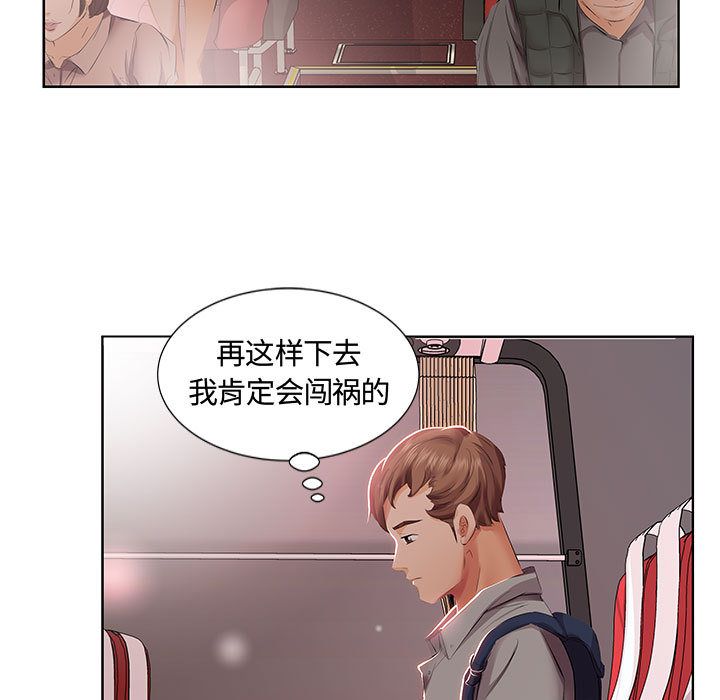 [Manhwa] Fake plays really Love, mature woman, big breasts#[98P]-57