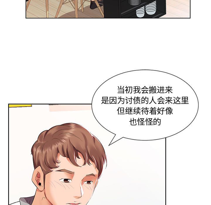 [Manhwa] Fake plays really Love, mature woman, big breasts#[98P]-67