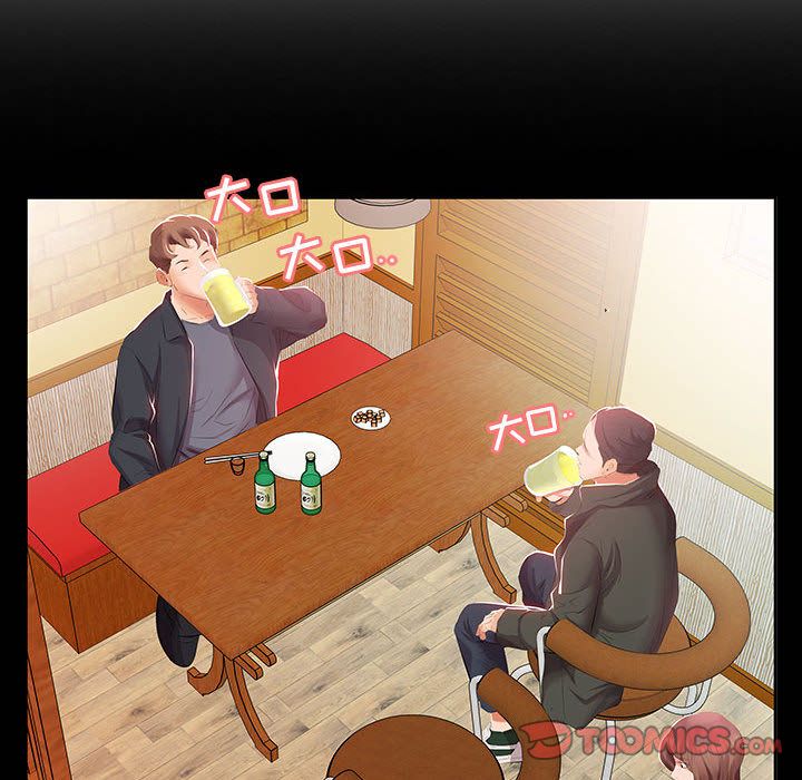 [Manhwa] Fake plays really Love, mature woman, big breasts#[98P]-8