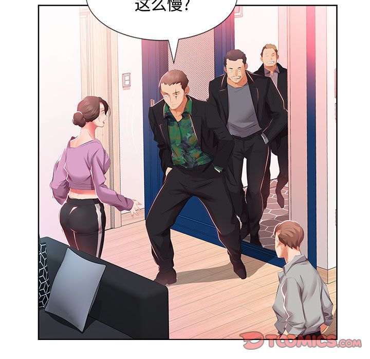 [Manhwa] Fake plays really Love, mature woman, big breasts#[98P]-80