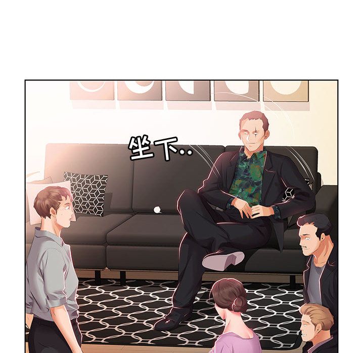 [Manhwa] Fake plays really Love, mature woman, big breasts#[98P]-81