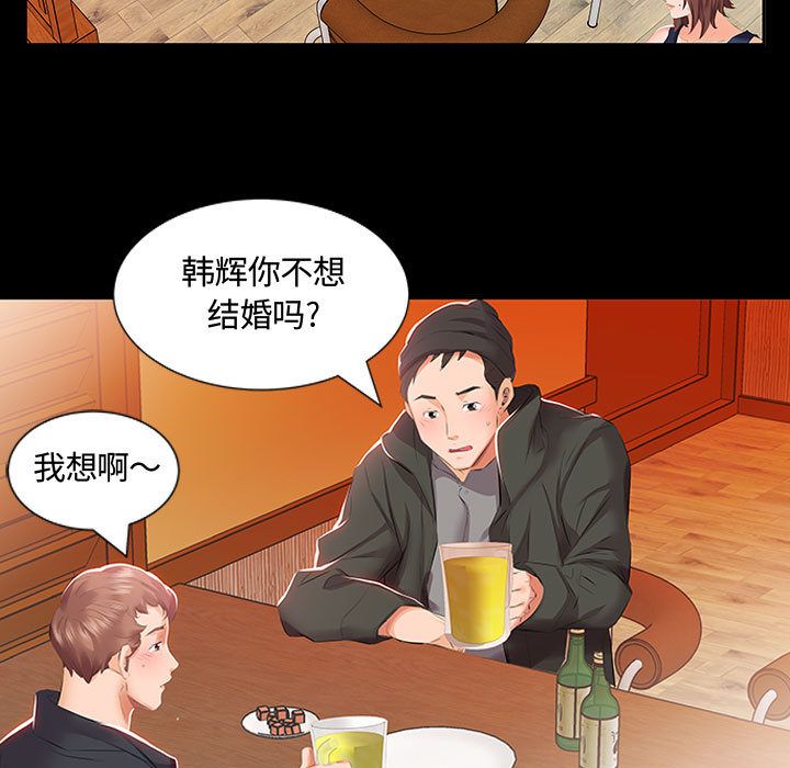 [Manhwa] Fake plays really Love, mature woman, big breasts#[98P]-9