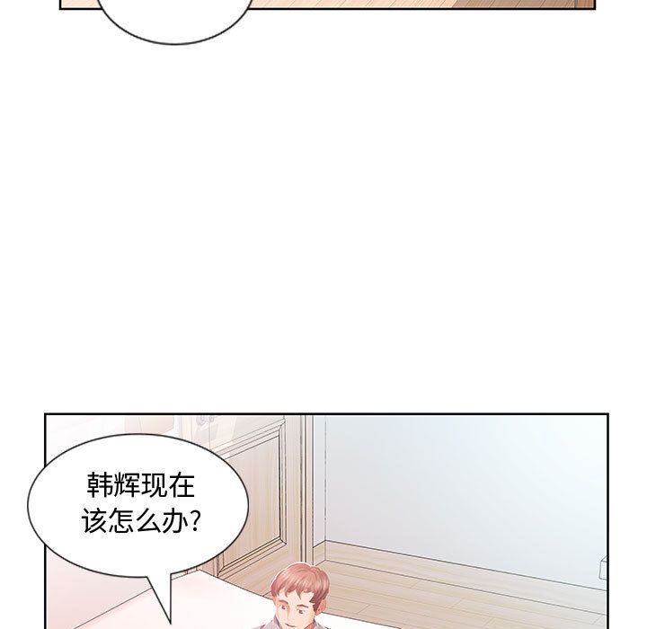 [Manhwa] Fake plays really Love, mature woman, big breasts#[98P]-91