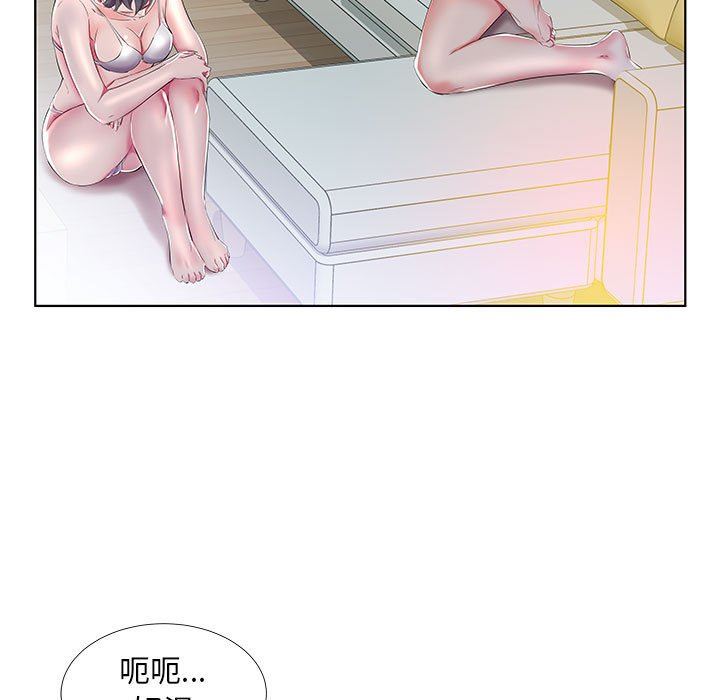 [Manhwa] Fake plays really Love, mature woman, big breasts#[99P]-17