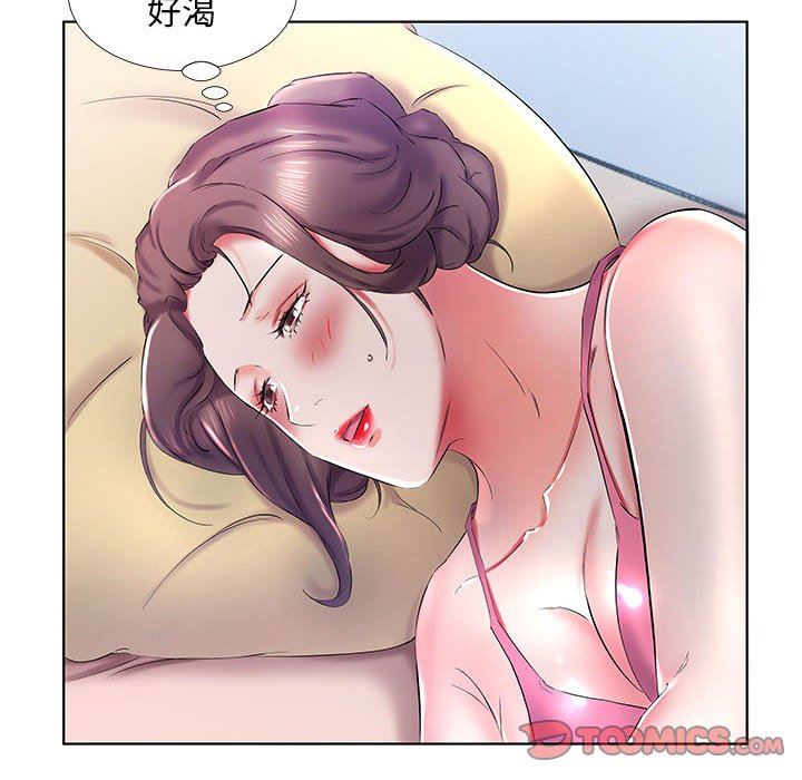 [Manhwa] Fake plays really Love, mature woman, big breasts#[99P]-18