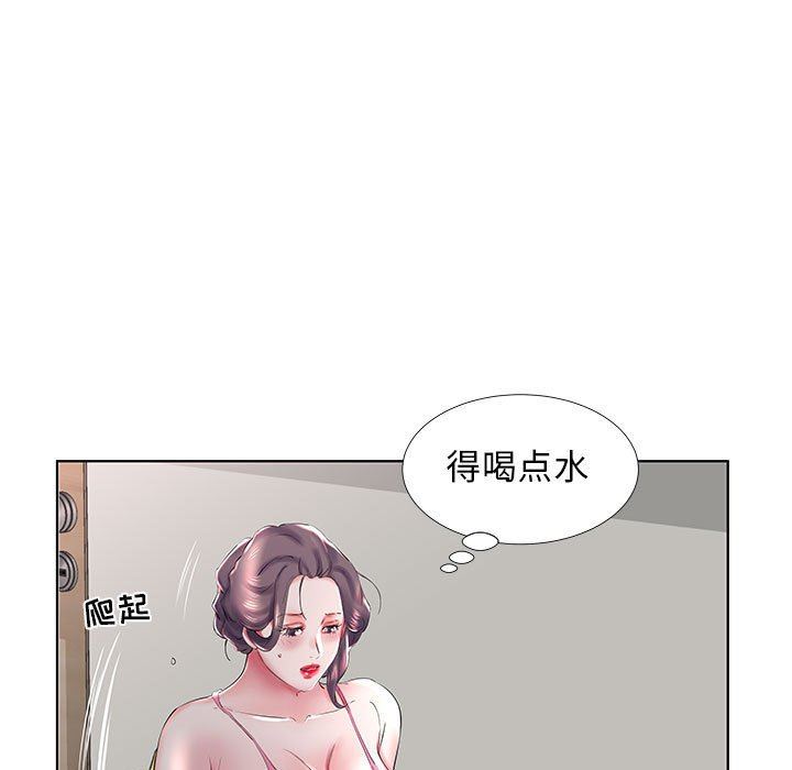 [Manhwa] Fake plays really Love, mature woman, big breasts#[99P]-19