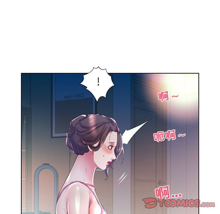 [Manhwa] Fake plays really Love, mature woman, big breasts#[99P]-22