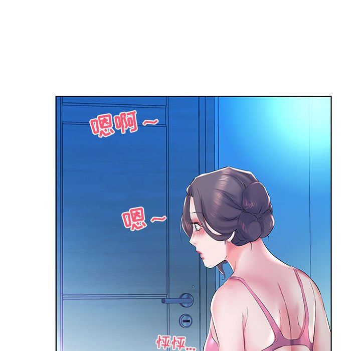 [Manhwa] Fake plays really Love, mature woman, big breasts#[99P]-25