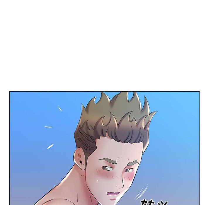 [Manhwa] Fake plays really Love, mature woman, big breasts#[99P]-32