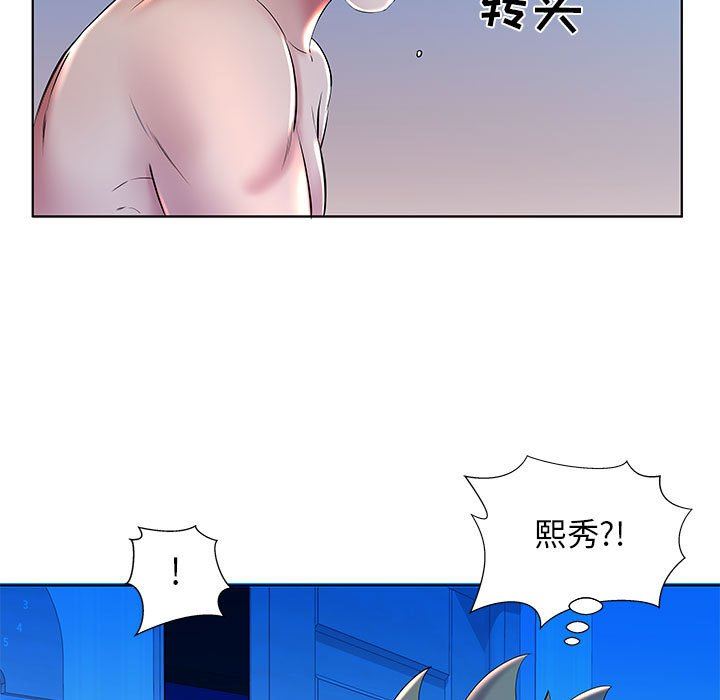 [Manhwa] Fake plays really Love, mature woman, big breasts#[99P]-33