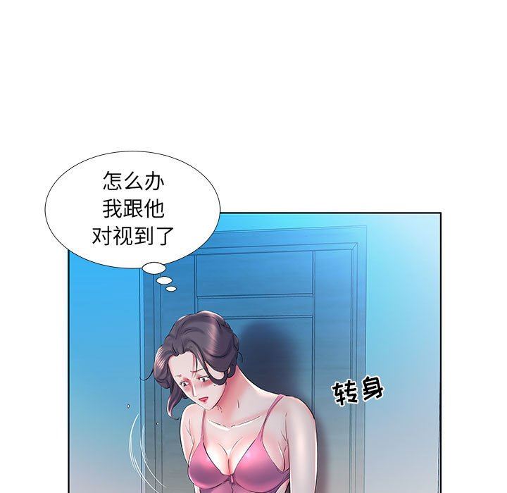 [Manhwa] Fake plays really Love, mature woman, big breasts#[99P]-35