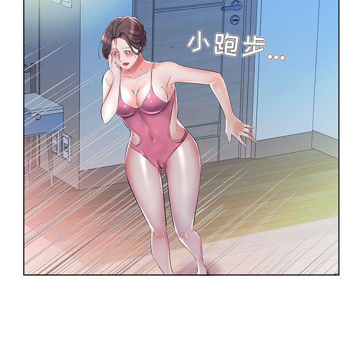 [Manhwa] Fake plays really Love, mature woman, big breasts#[99P]-37