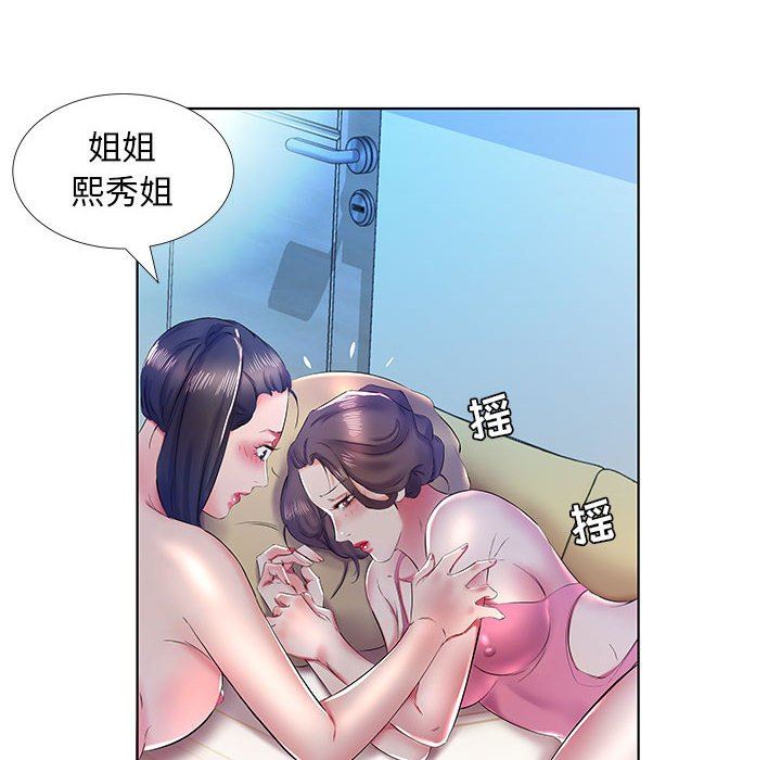 [Manhwa] Fake plays really Love, mature woman, big breasts#[99P]-48