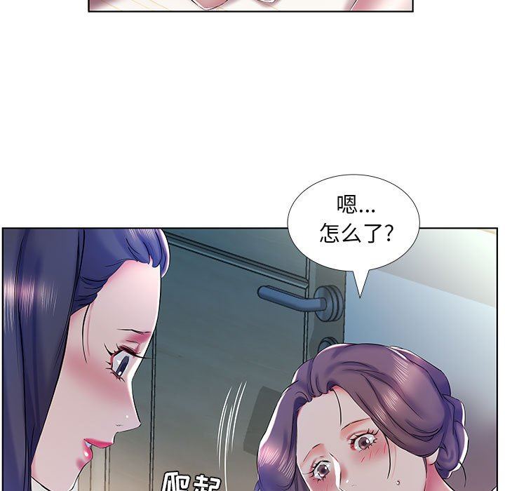 [Manhwa] Fake plays really Love, mature woman, big breasts#[99P]-49