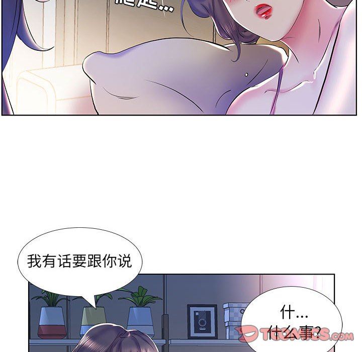 [Manhwa] Fake plays really Love, mature woman, big breasts#[99P]-50