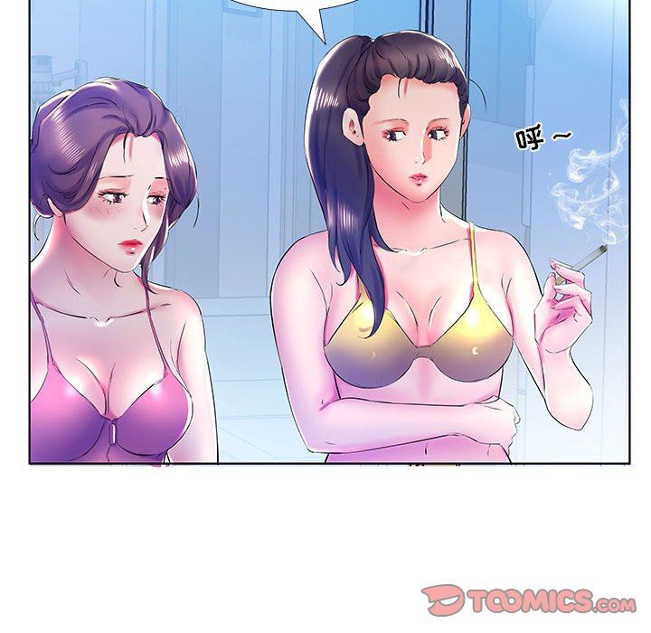 [Manhwa] Fake plays really Love, mature woman, big breasts#[99P]-54