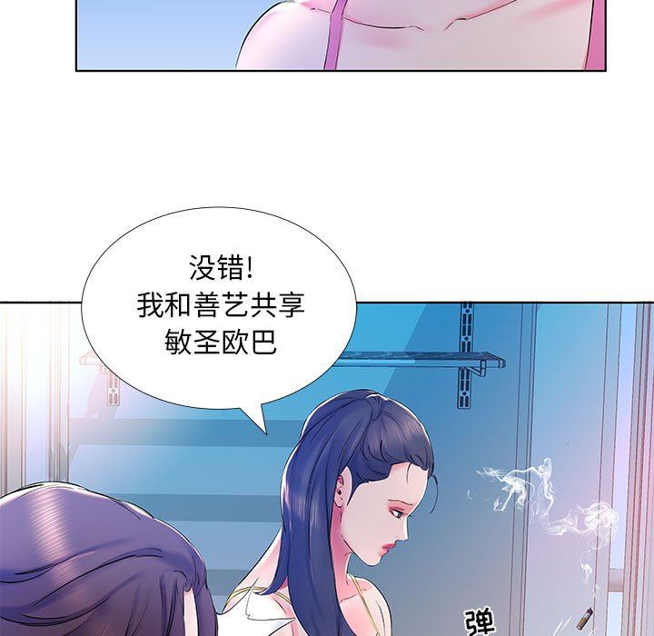 [Manhwa] Fake plays really Love, mature woman, big breasts#[99P]-59