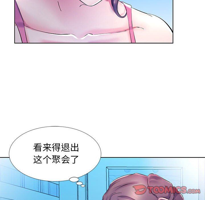 [Manhwa] Fake plays really Love, mature woman, big breasts#[99P]-66