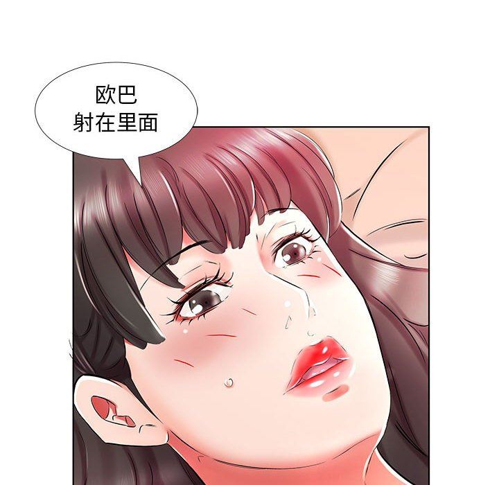 [Manhwa] Fake plays really Love, mature woman, big breasts#[99P]-72