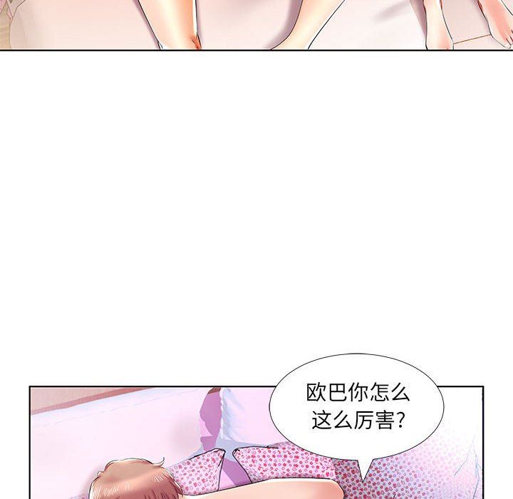 [Manhwa] Fake plays really Love, mature woman, big breasts#[99P]-76