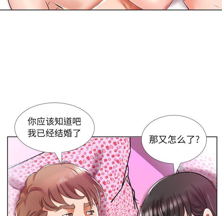 [Manhwa] Fake plays really Love, mature woman, big breasts#[99P]-79