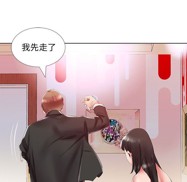 [Manhwa] Fake plays really Love, mature woman, big breasts#[99P]-85