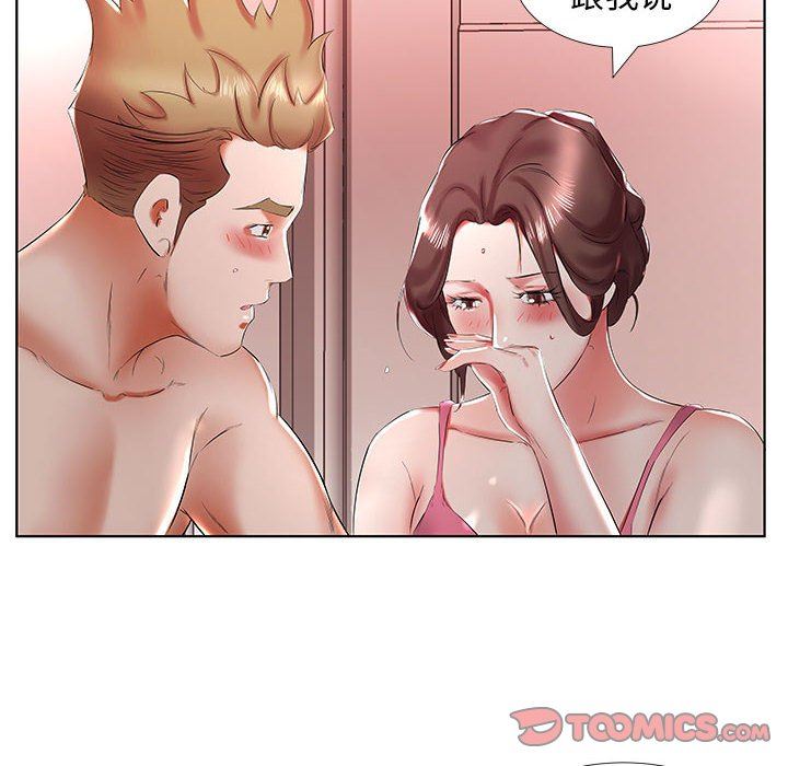 [Manhwa] Fake plays really Love, mature woman, big breasts#[99P]-94