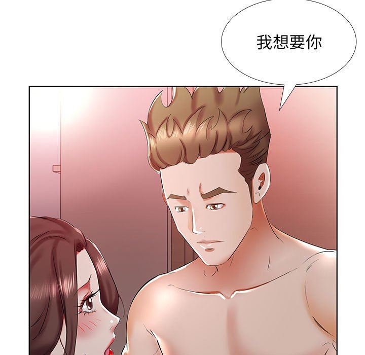 [Manhwa] Fake plays really Love, mature woman, big breasts#[99P]-95
