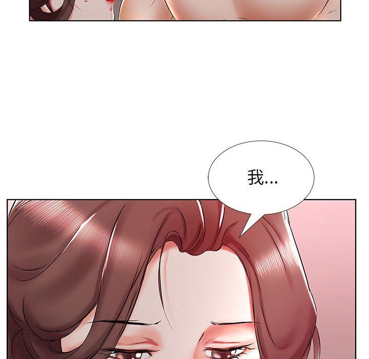 [Manhwa] Fake plays really Love, mature woman, big breasts#[99P]-96