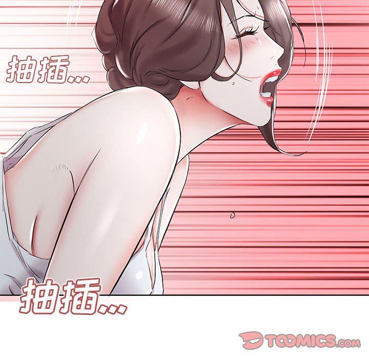 [Manhwa] Fake plays really Love, mature woman, big breasts#[92P]-14