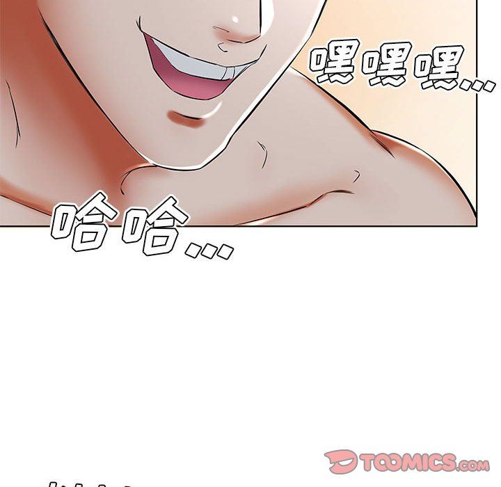 [Manhwa] Fake plays really Love, mature woman, big breasts#[92P]-22