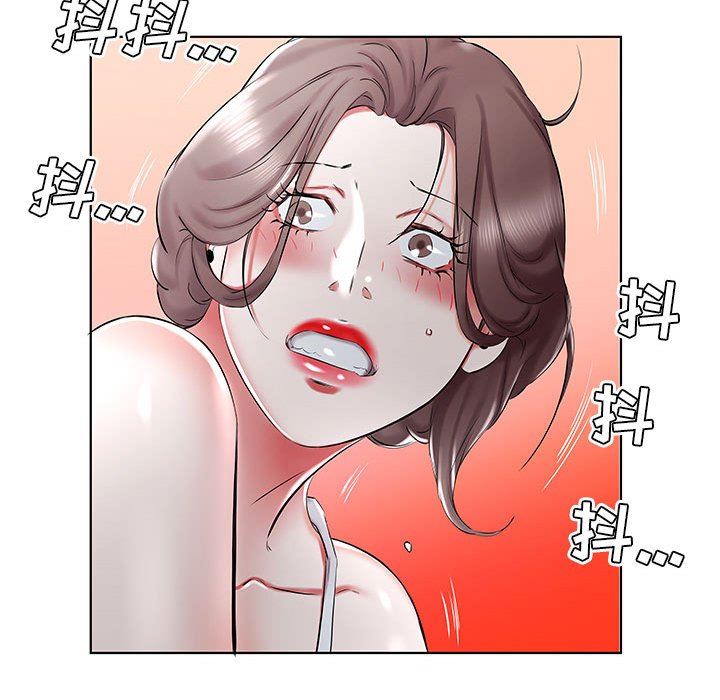[Manhwa] Fake plays really Love, mature woman, big breasts#[92P]-23