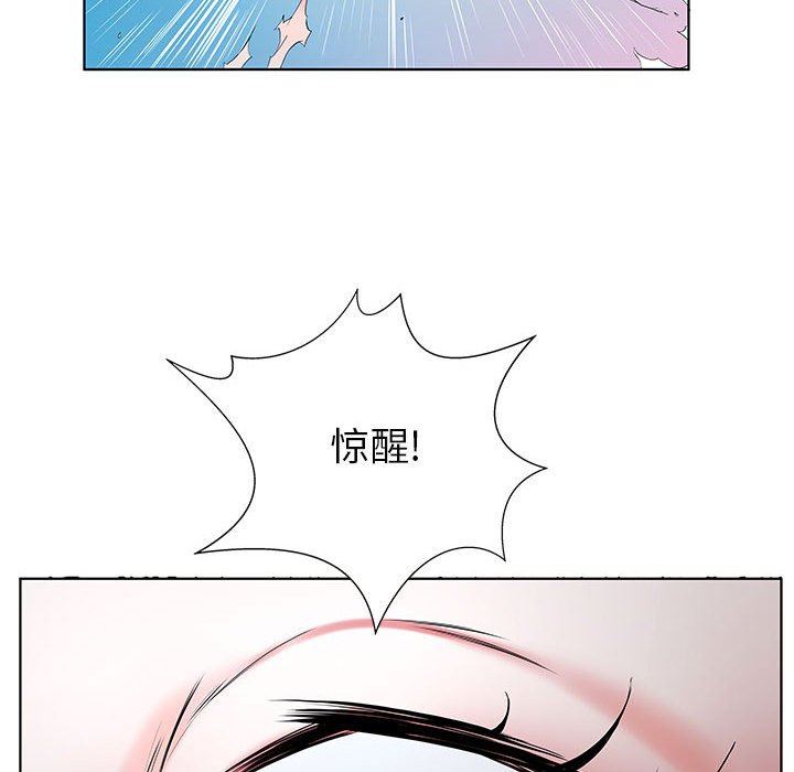 [Manhwa] Fake plays really Love, mature woman, big breasts#[92P]-28