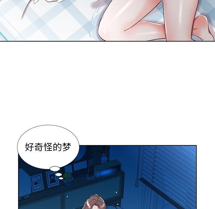[Manhwa] Fake plays really Love, mature woman, big breasts#[92P]-31