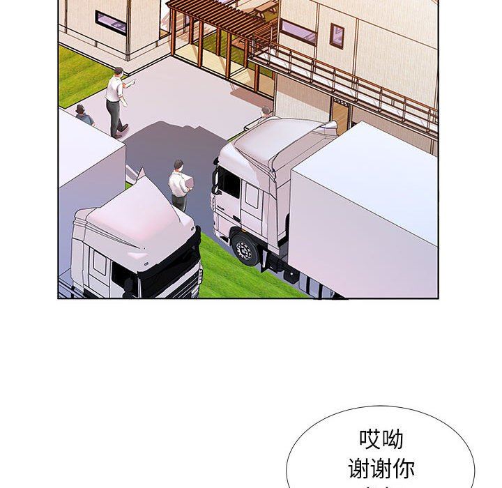[Manhwa] Fake plays really Love, mature woman, big breasts#[92P]-36