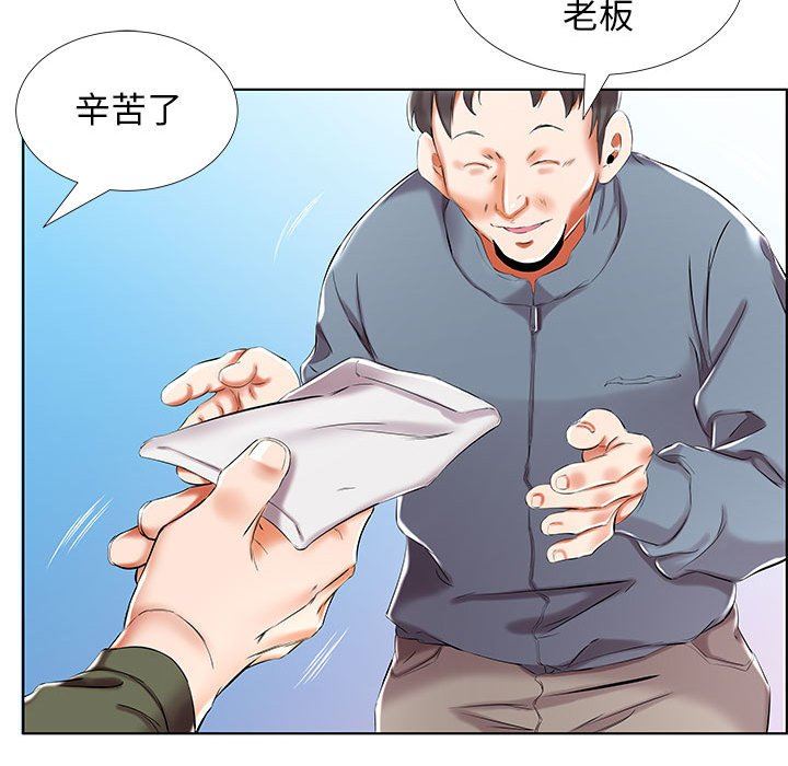 [Manhwa] Fake plays really Love, mature woman, big breasts#[92P]-37