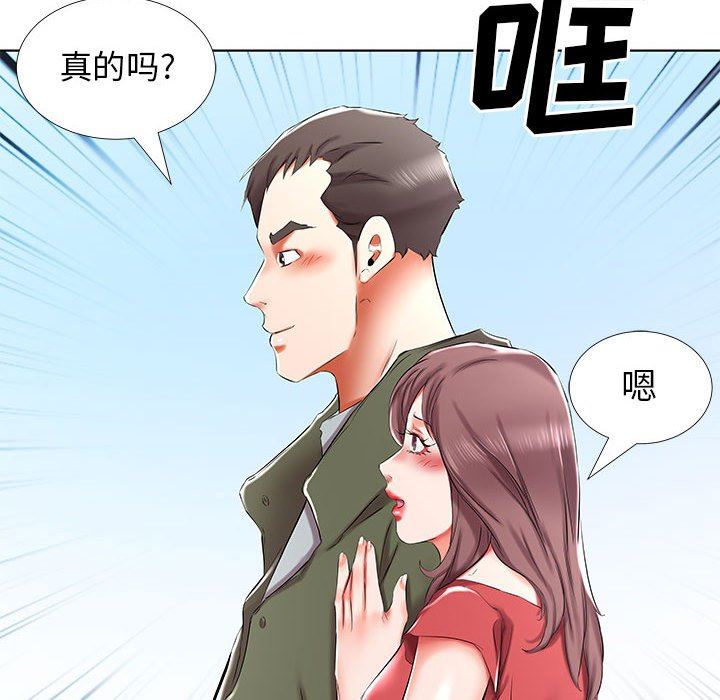 [Manhwa] Fake plays really Love, mature woman, big breasts#[92P]-40